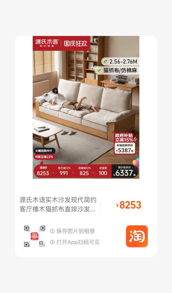 家具組裝案件圖片