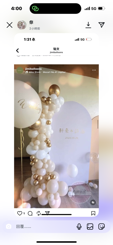 背板設計案件圖片