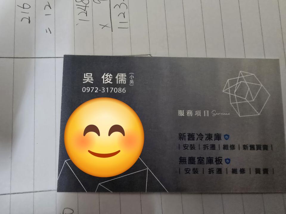 名片設計案件圖片