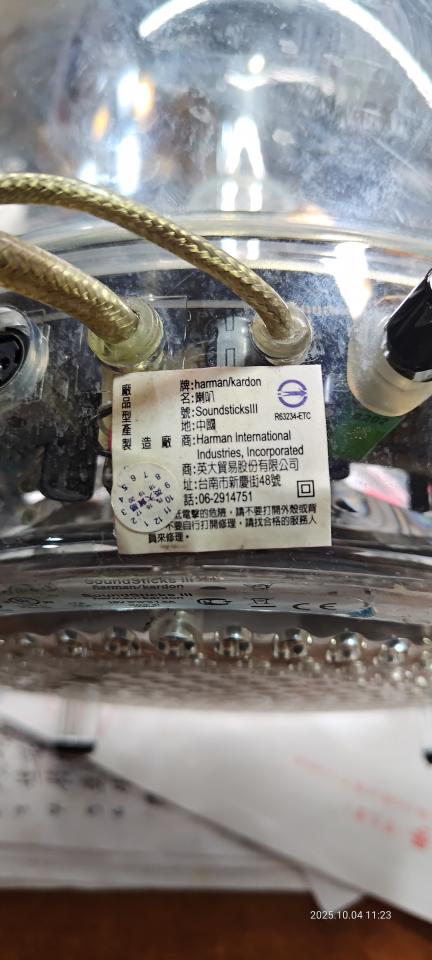 音響喇叭維修案件圖片