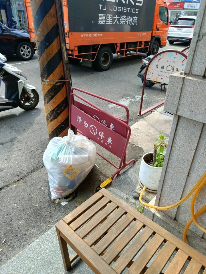 代收垃圾案件圖片