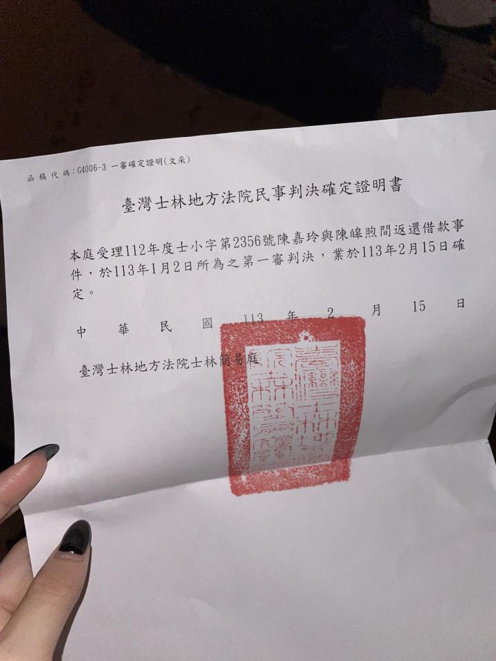 民事糾紛處理案件圖片