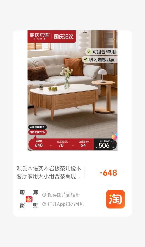 家具組裝案件圖片