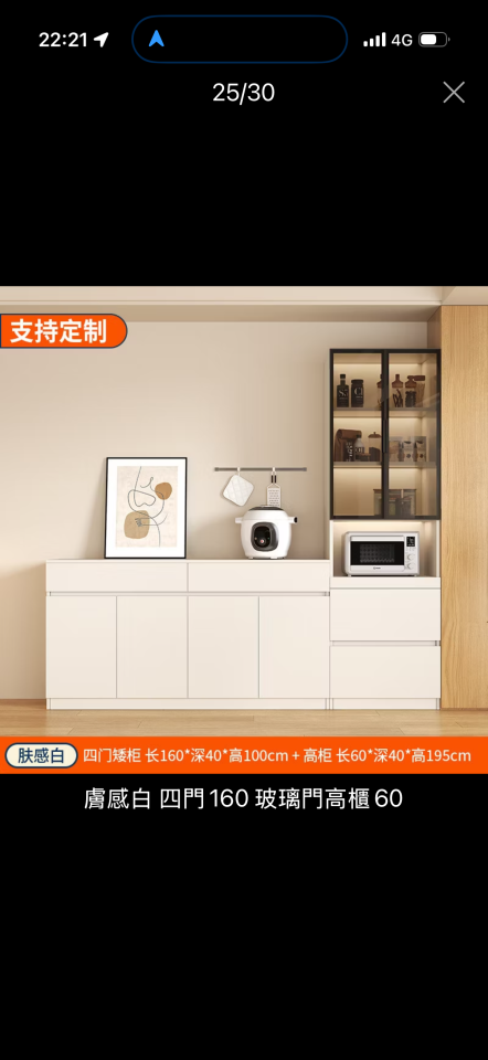 家具組裝案件圖片