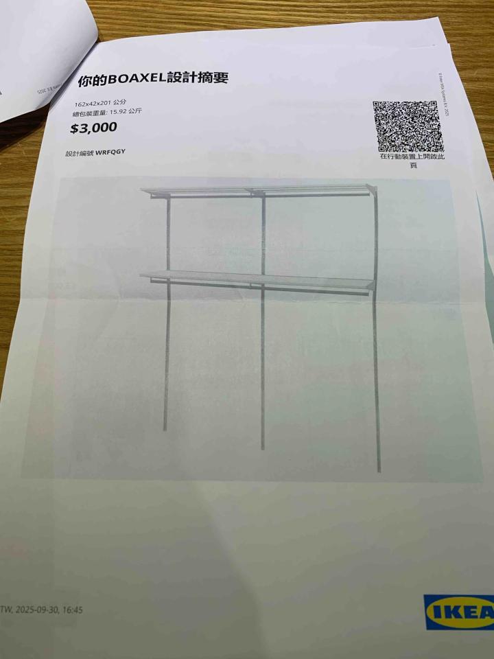 家具組裝案件圖片