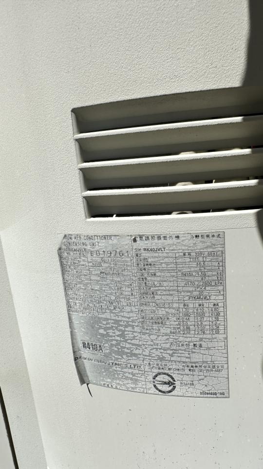 冷氣維修保養案件圖片