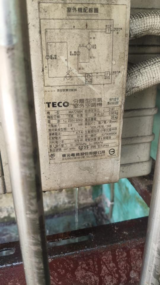 冷氣維修保養案件圖片
