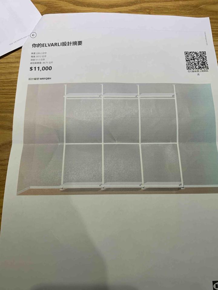 家具組裝案件圖片