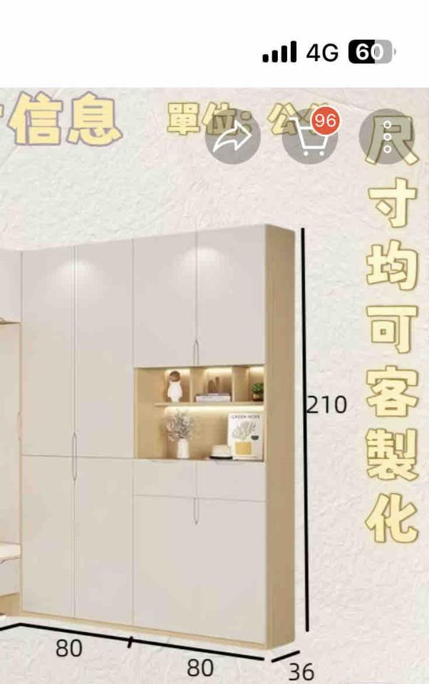 家具組裝案件圖片