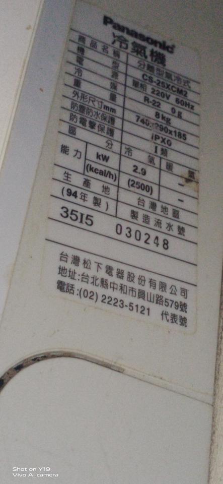 冷氣清洗案件圖片