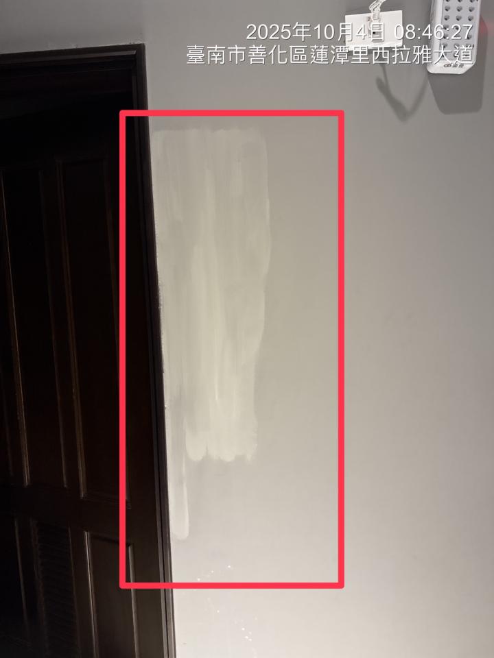 油漆工程案件圖片