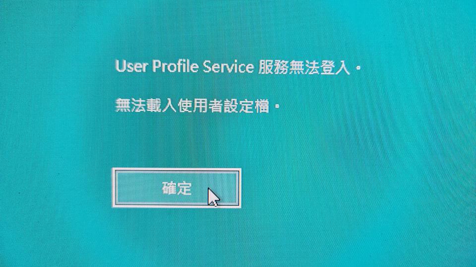 電腦維修案件圖片 電腦維修案件圖片