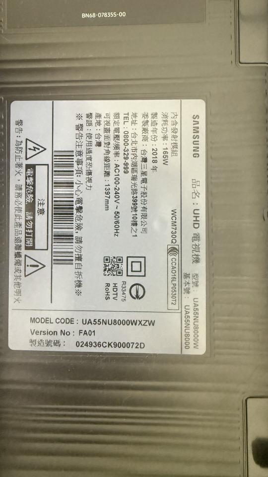 大型垃圾回收案件圖片