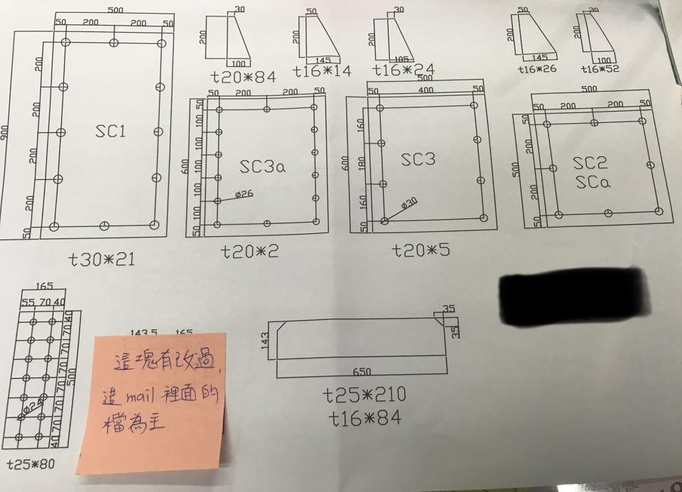 2D製圖案件圖片