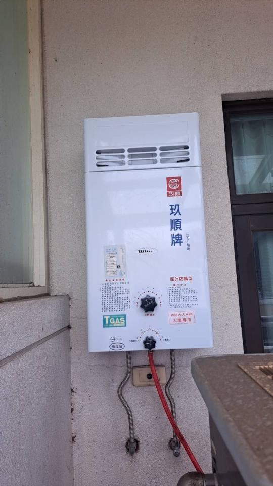 熱水器維修案件圖片