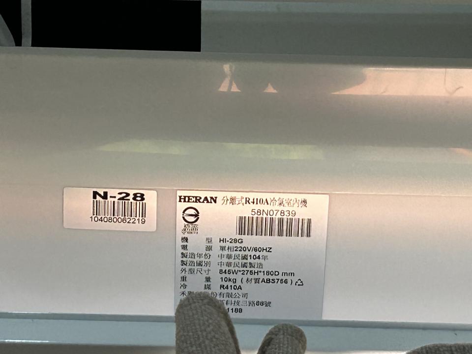 冷氣維修保養案件圖片