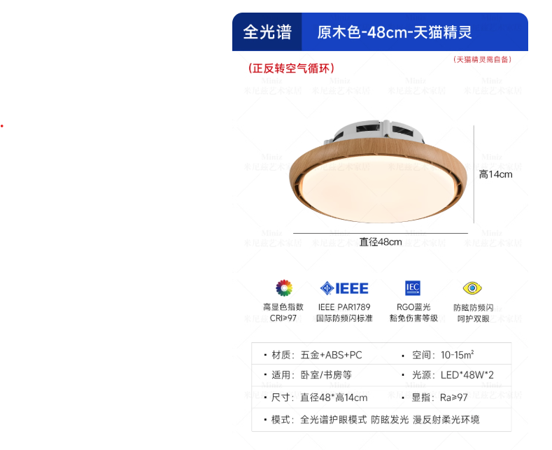 燈具安裝案件圖片