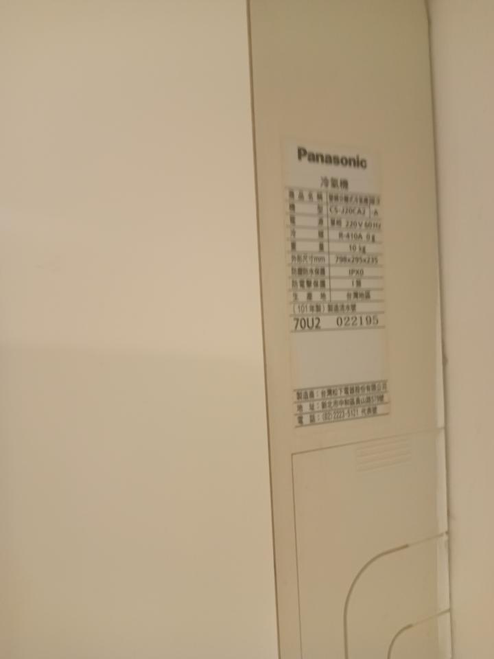 家電維修案件圖片