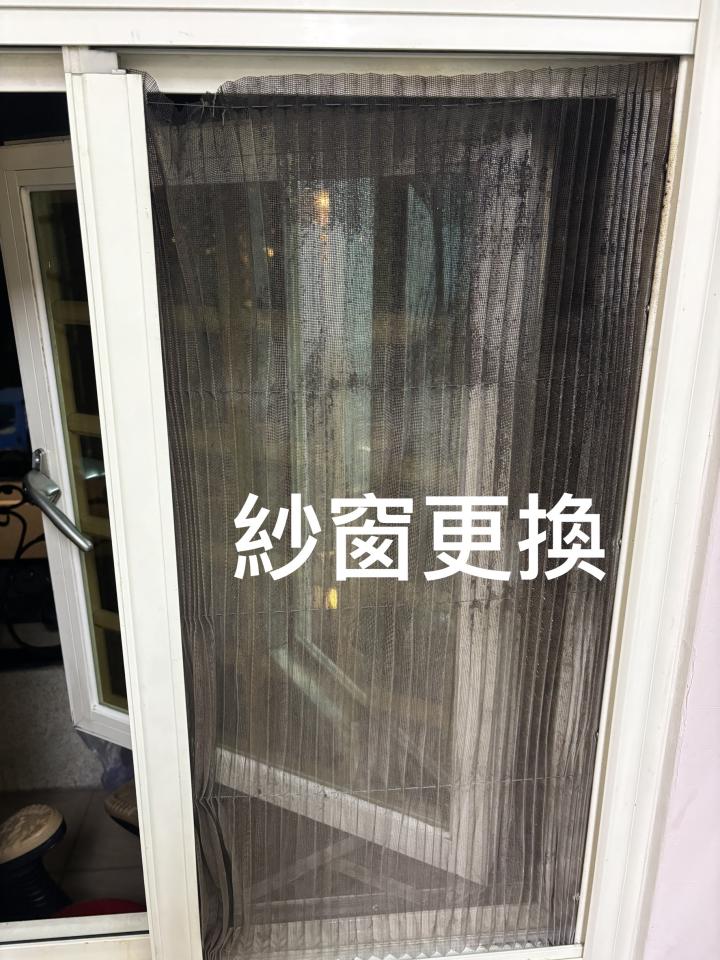 紗窗裝修案件圖片