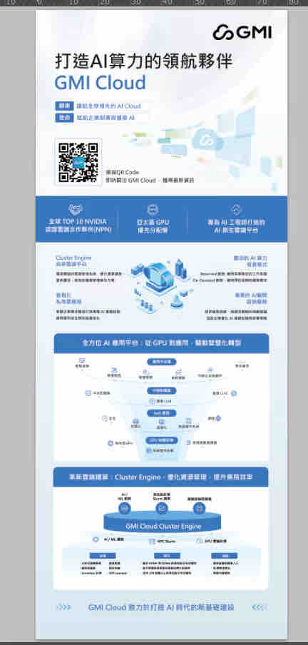 廣告印刷案件圖片