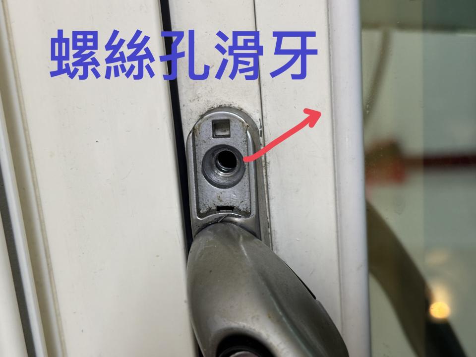 紗窗裝修案件圖片