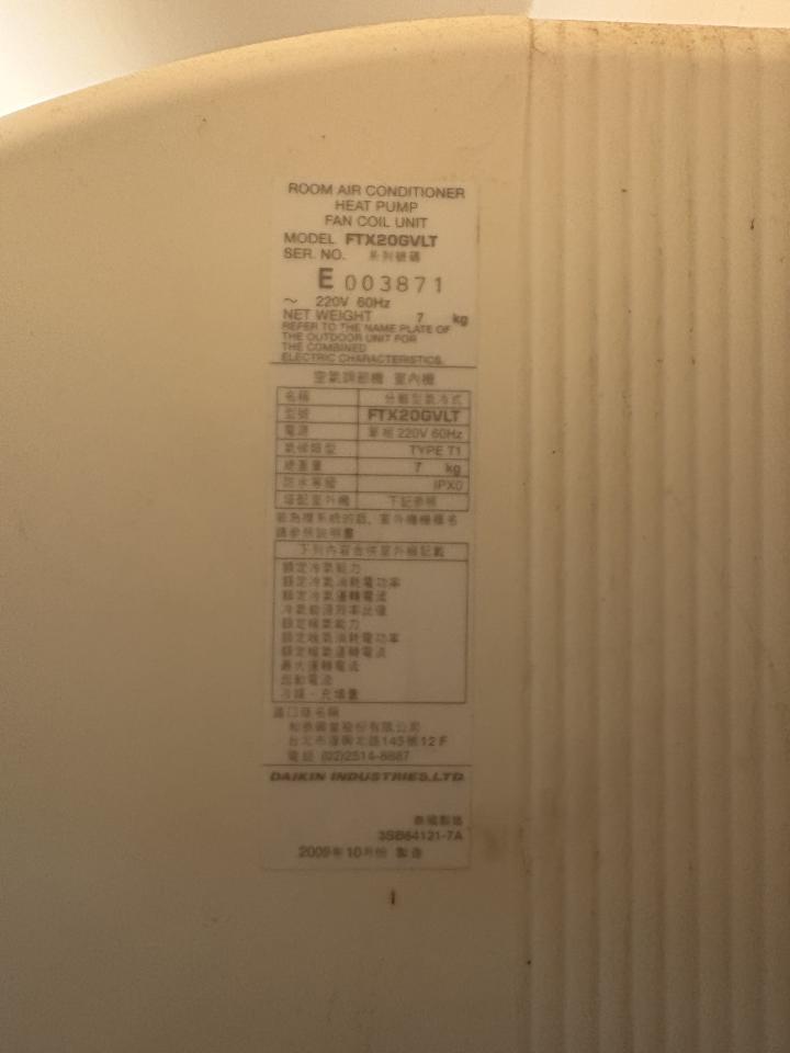 冷氣維修保養案件圖片