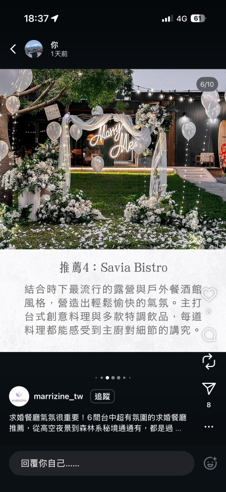 花藝案件圖片