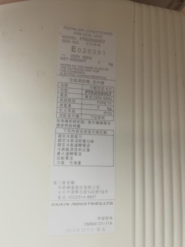 大型垃圾回收案件圖片