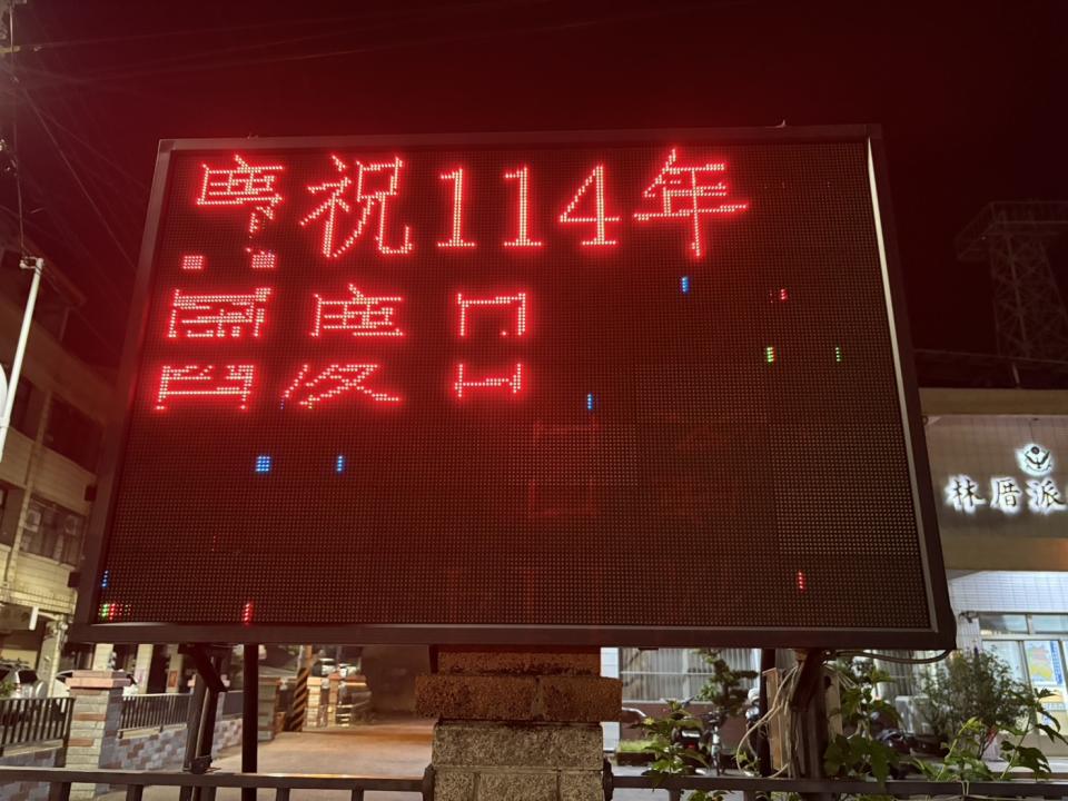 燈具維修案件圖片