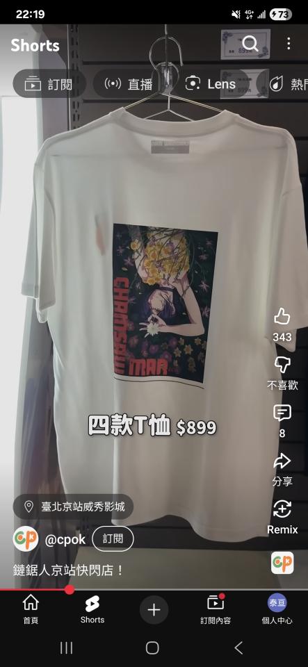 跑腿外送案件圖片 跑腿外送案件圖片