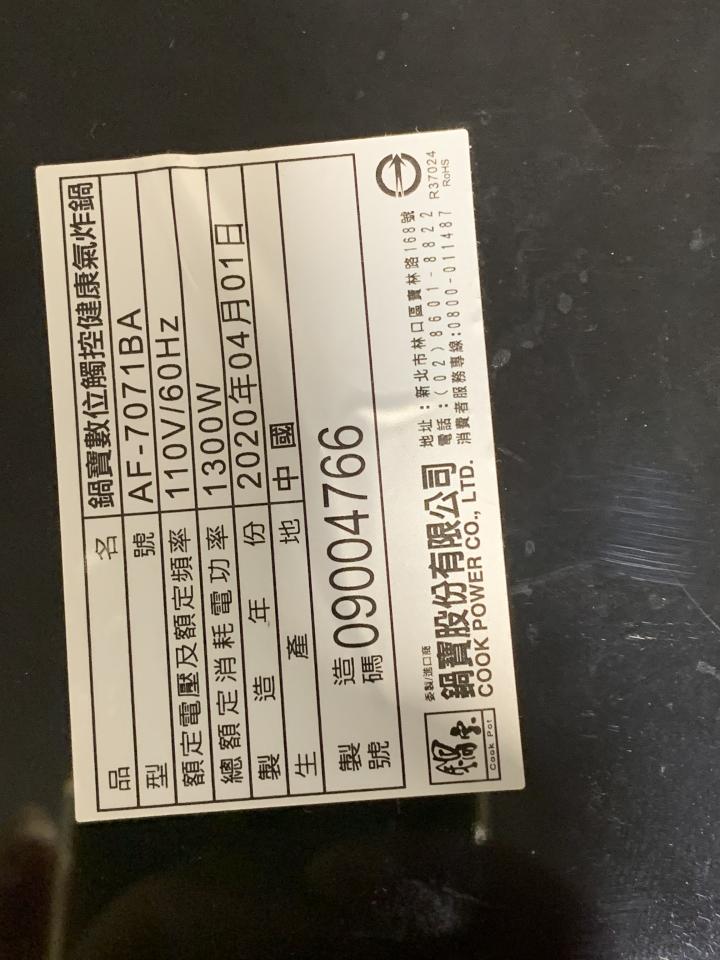 家電維修案件圖片