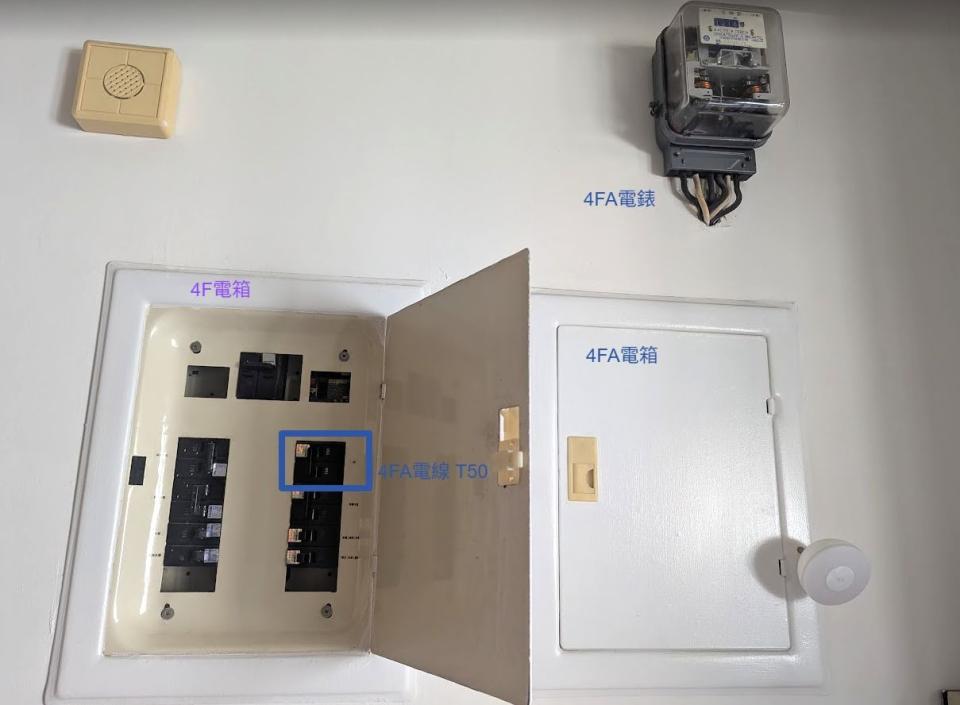 電線裝修案件圖片