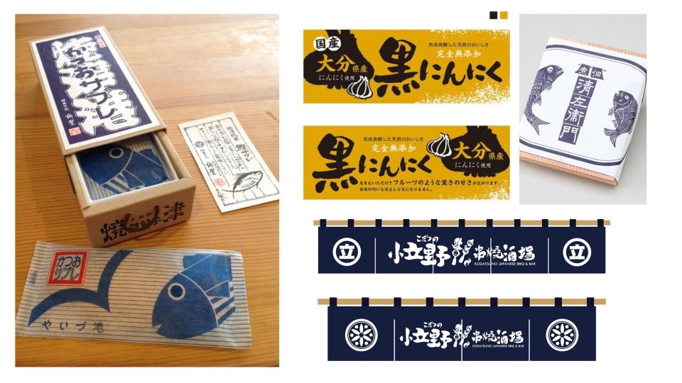 包裝設計案件圖片