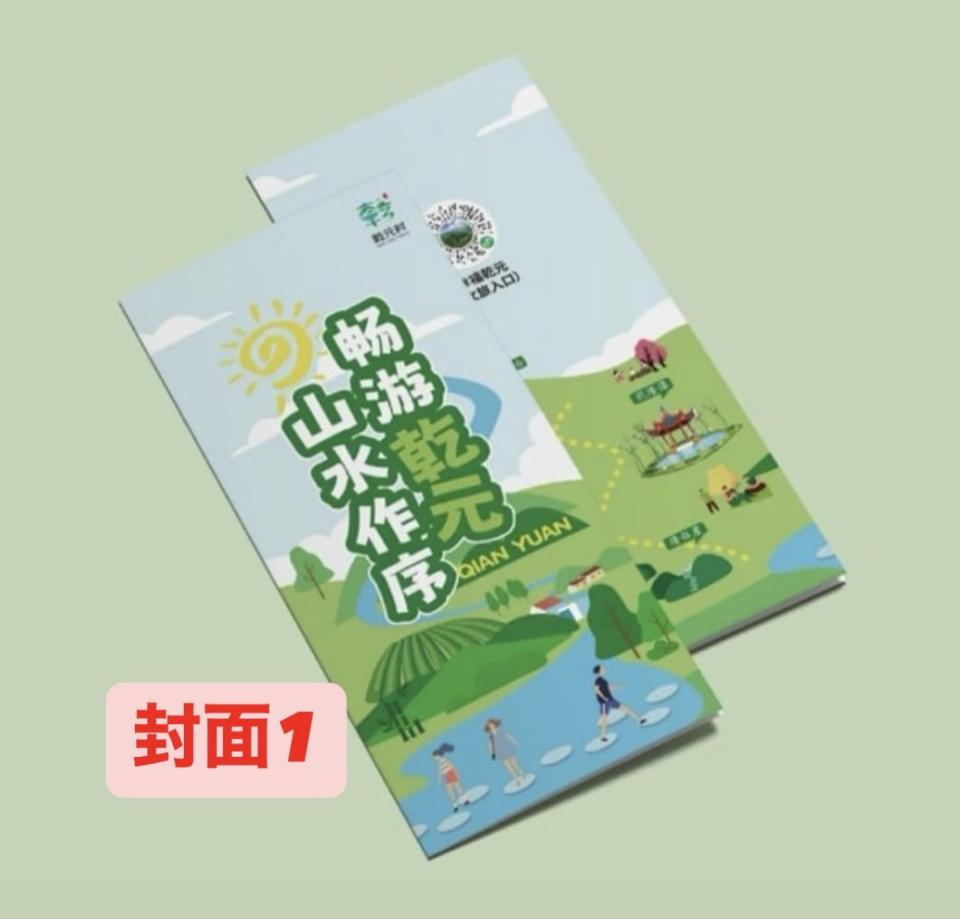 DM設計案件圖片