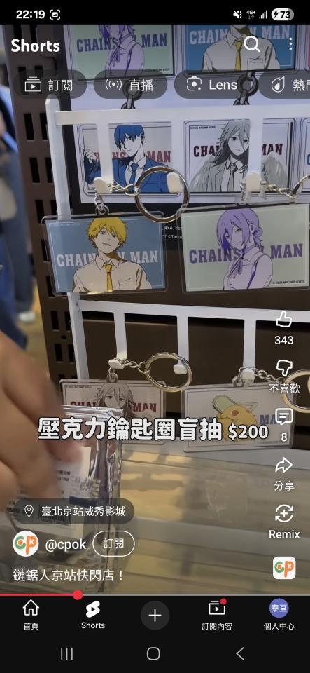 跑腿外送案件圖片 跑腿外送案件圖片