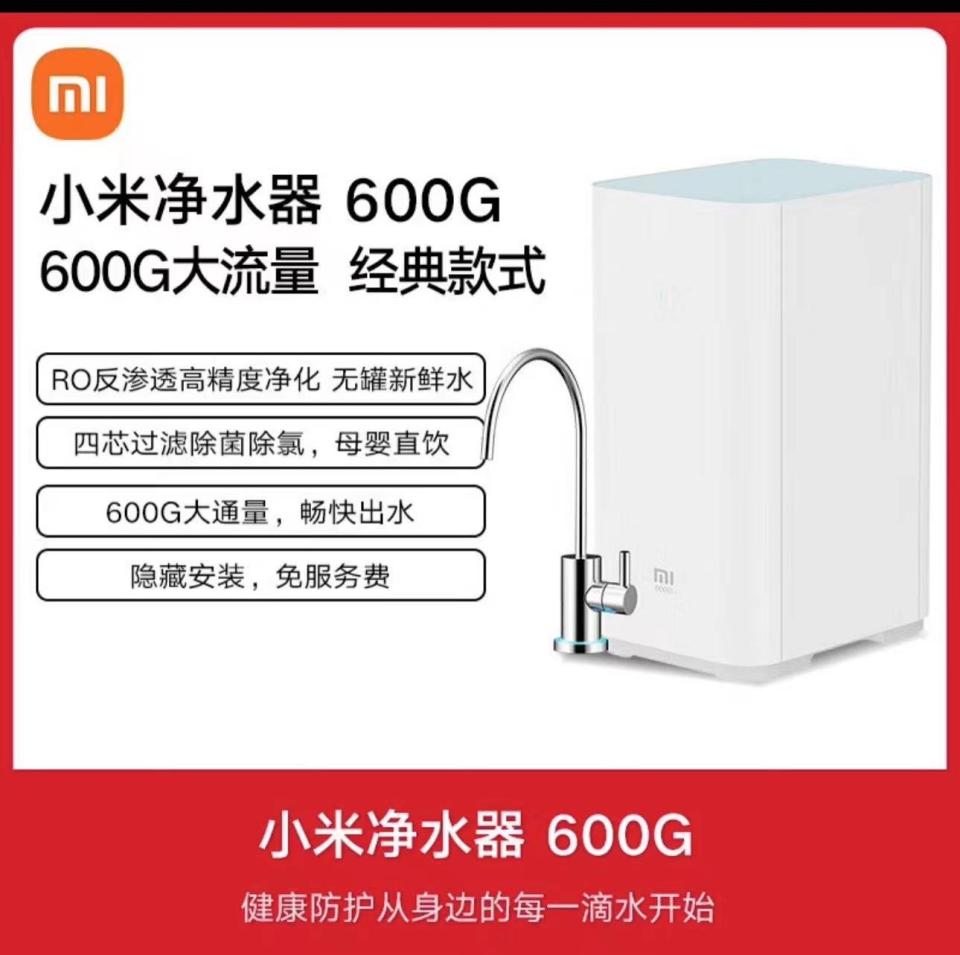 水龍頭裝修案件圖片