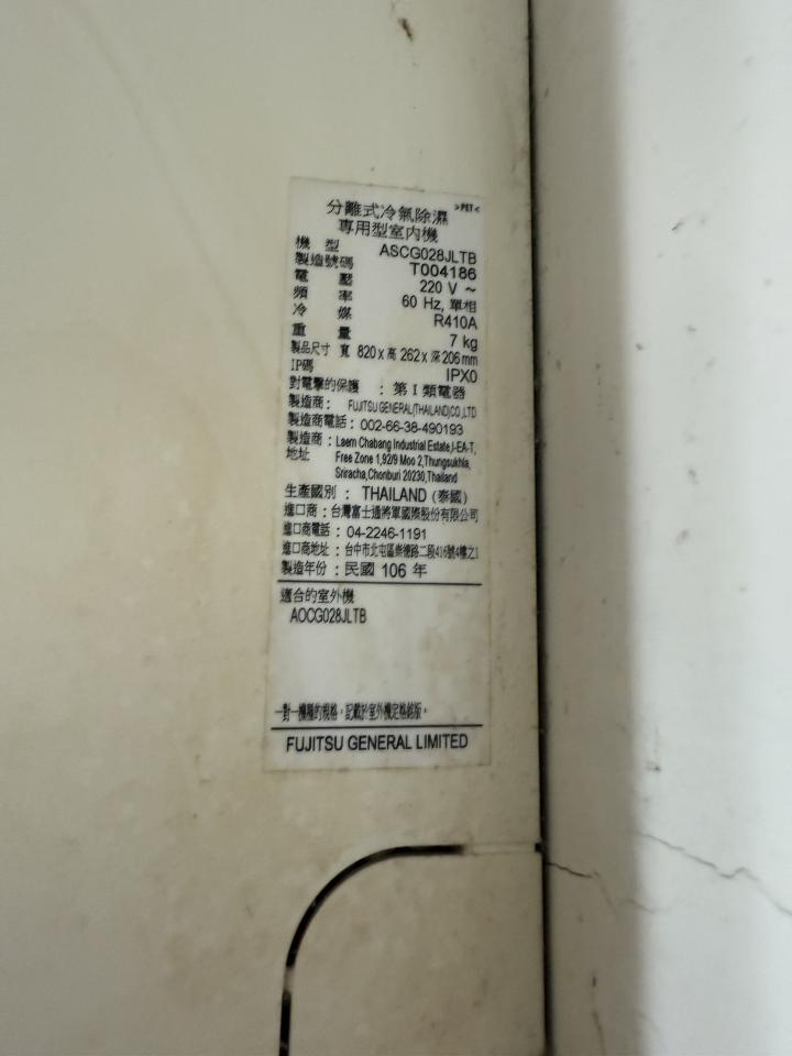 冷氣維修保養案件圖片