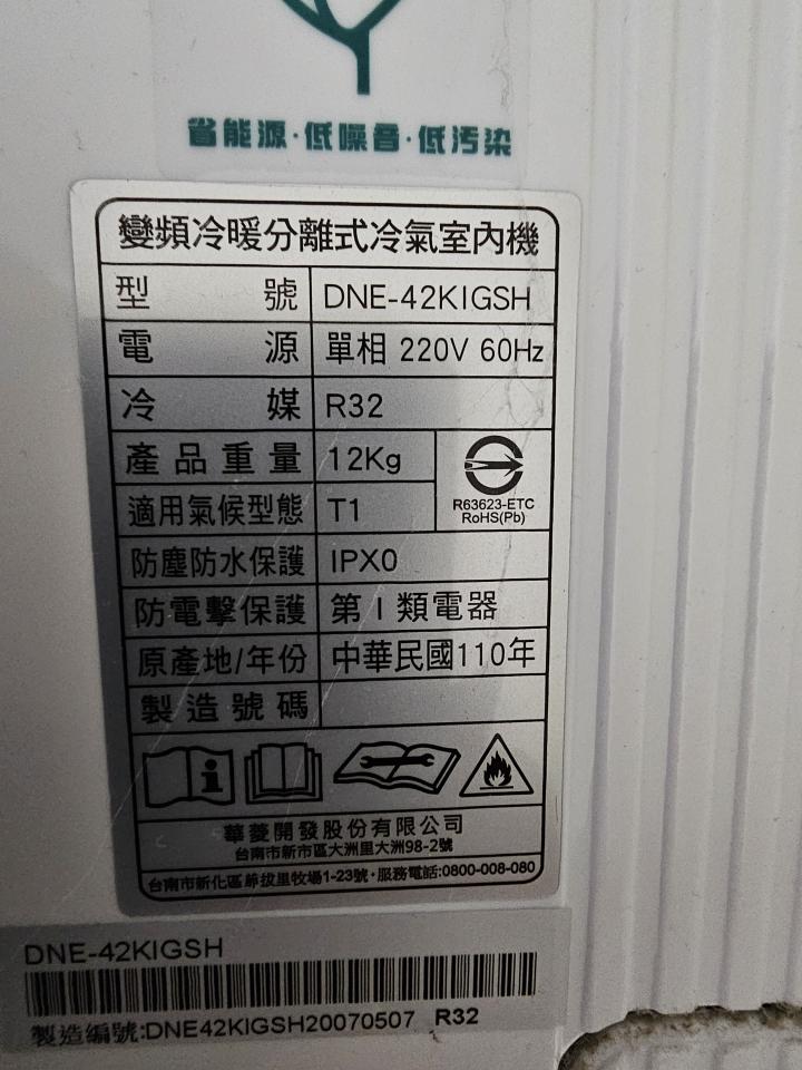 冷氣清洗案件圖片 冷氣清洗案件圖片