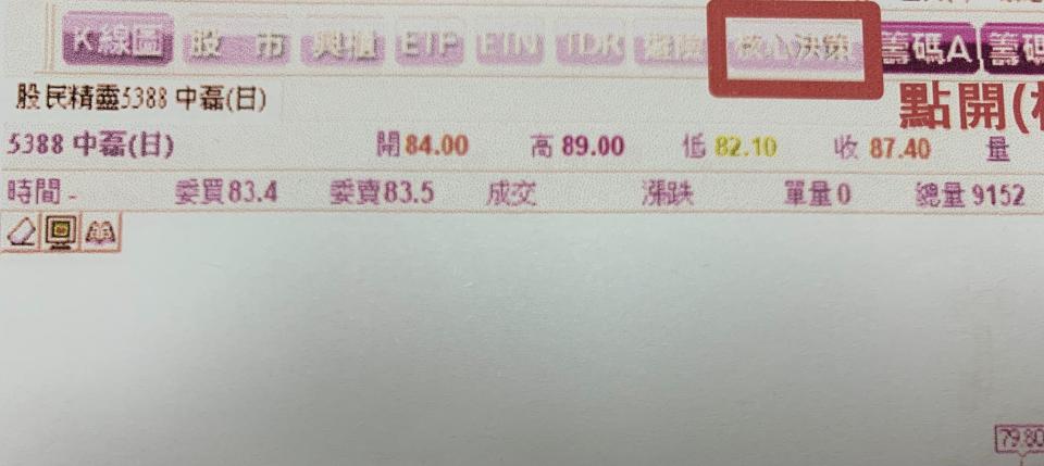 印表機維修案件圖片 印表機維修案件圖片