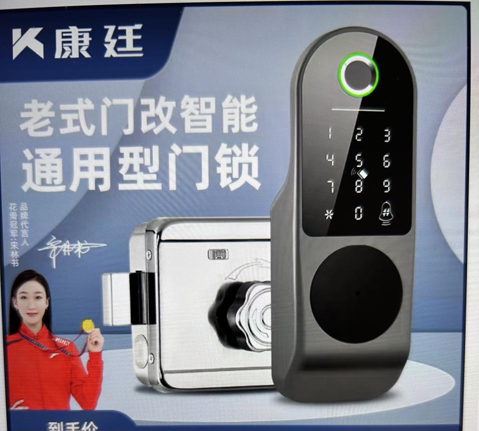 鎖匠案件圖片