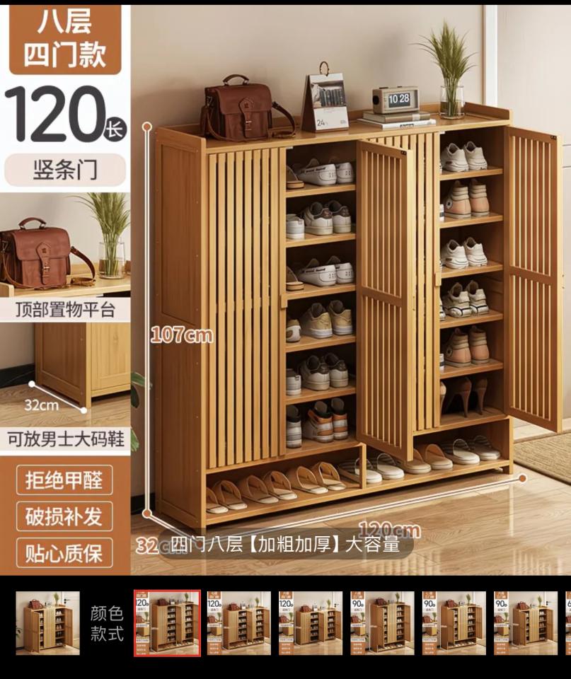 家具組裝案件圖片 家具組裝案件圖片