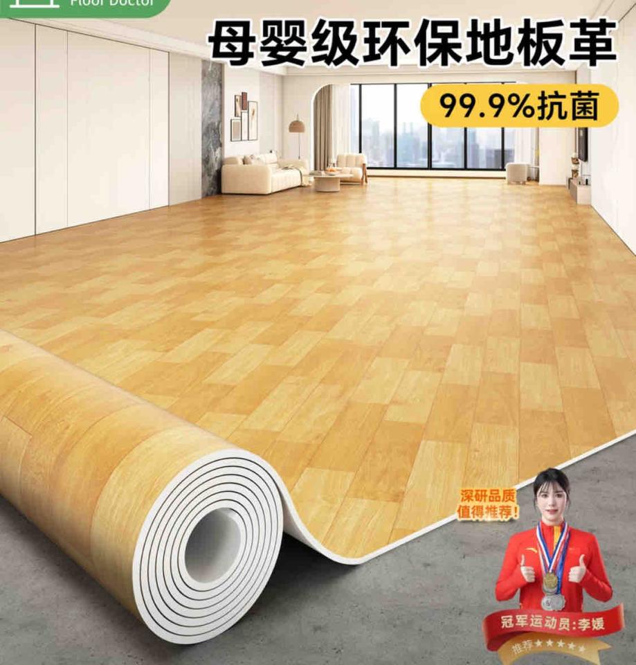 地板施工案件圖片 地板施工案件圖片