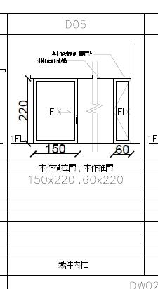木工施工案件圖片 木工施工案件圖片