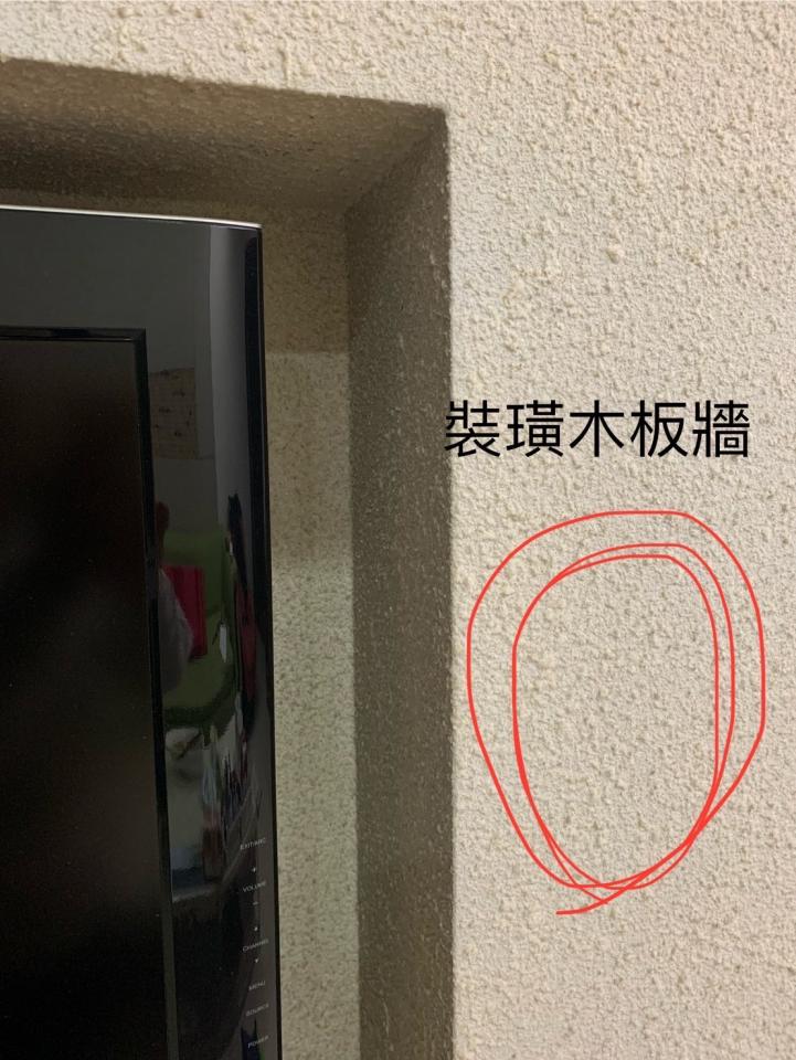 電視壁掛架安裝案件圖片