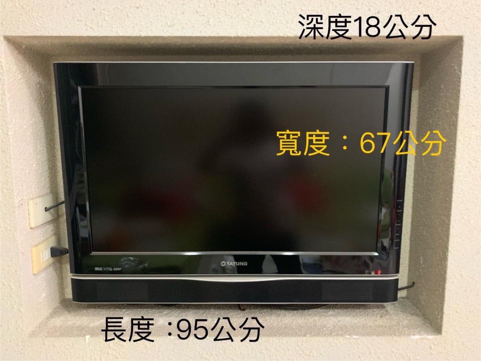 電視壁掛架安裝案件圖片