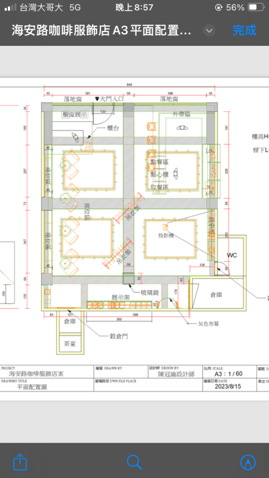 統包工程案件圖片