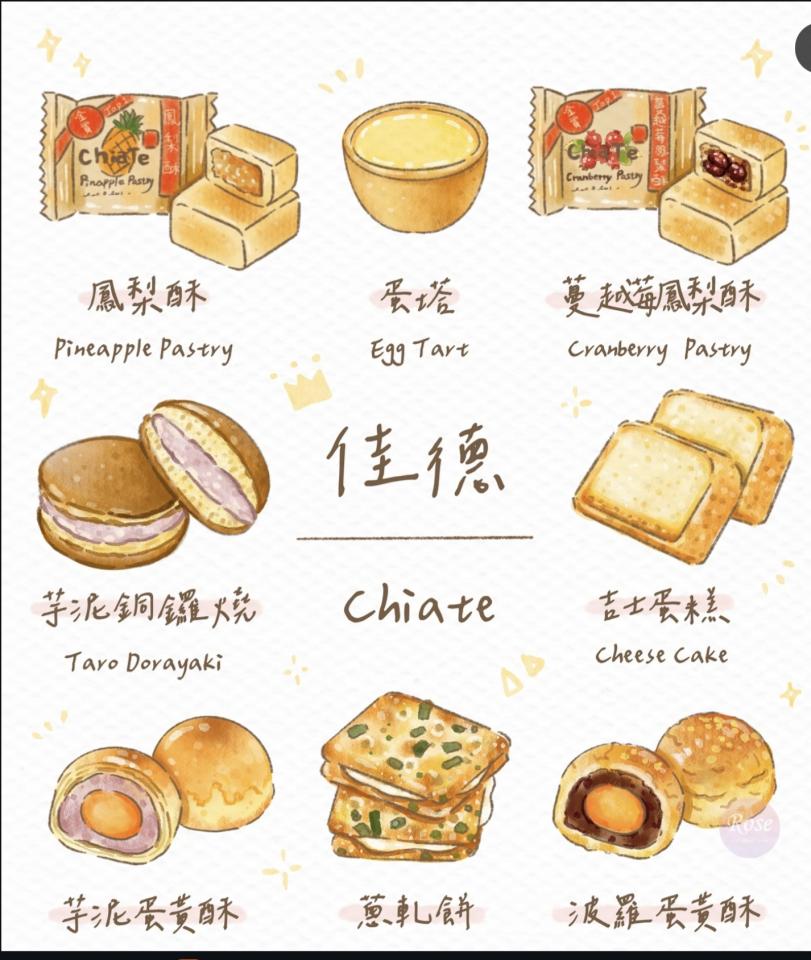 插畫案件圖片