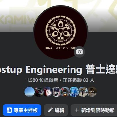 提供銑床服務的專家ninetin 9