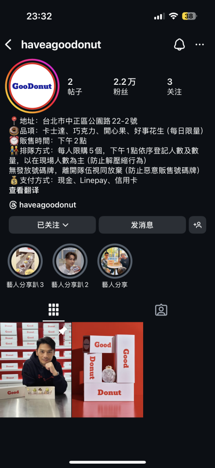 跑腿外送案件圖片