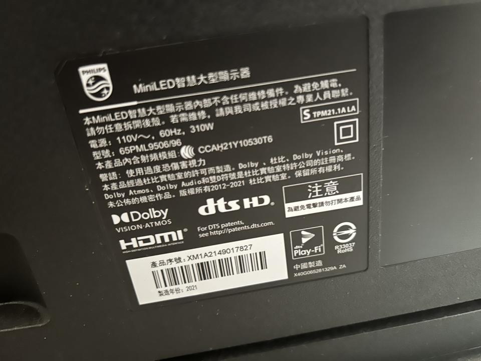 家電維修案件圖片